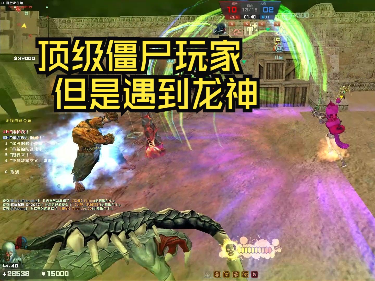 锤子模块手机游戏版_锤子手机游戏模块_锤子模拟器手机版中文下载