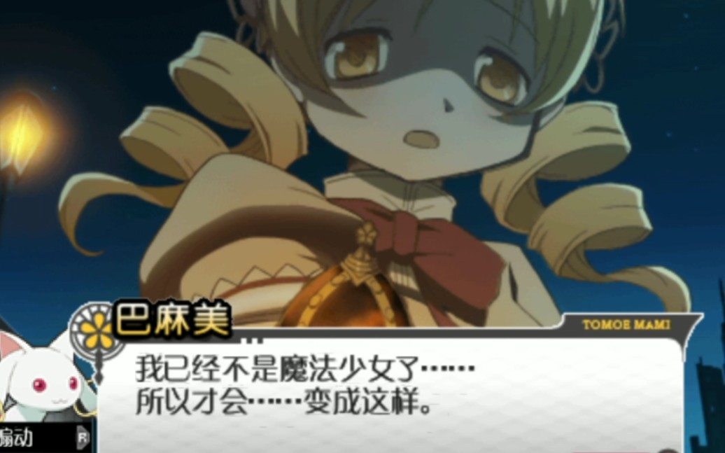 原型魔女魔法少女小圆结局_魔法少女小圆魔女原型_原型魔女魔法少女小圆在线观看