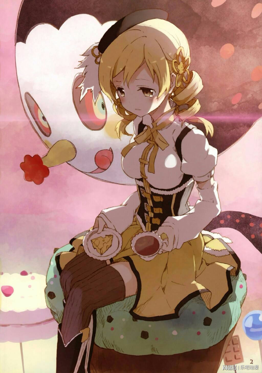 魔法少女小圆魔女原型_原型魔女魔法少女小圆结局_原型魔女魔法少女小圆在线观看