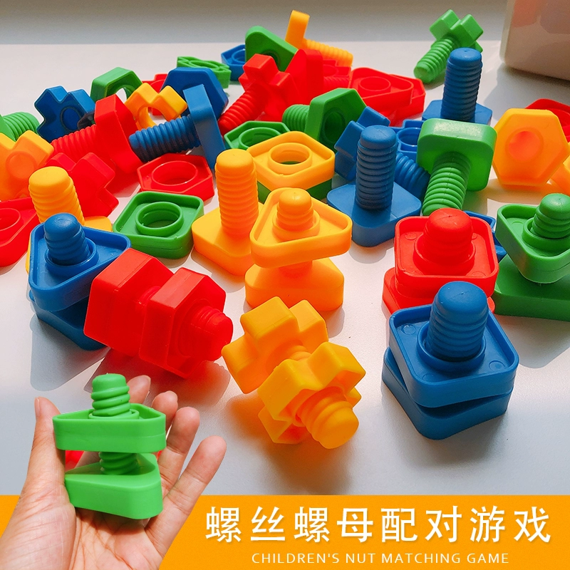 螺母怎么玩_螺母游戏的玩法_安卓手机螺母游戏