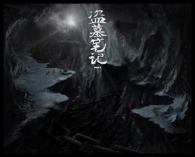盗墓手机游戏_盗墓版游戏手机游戏_盗墓游戏单机手机版