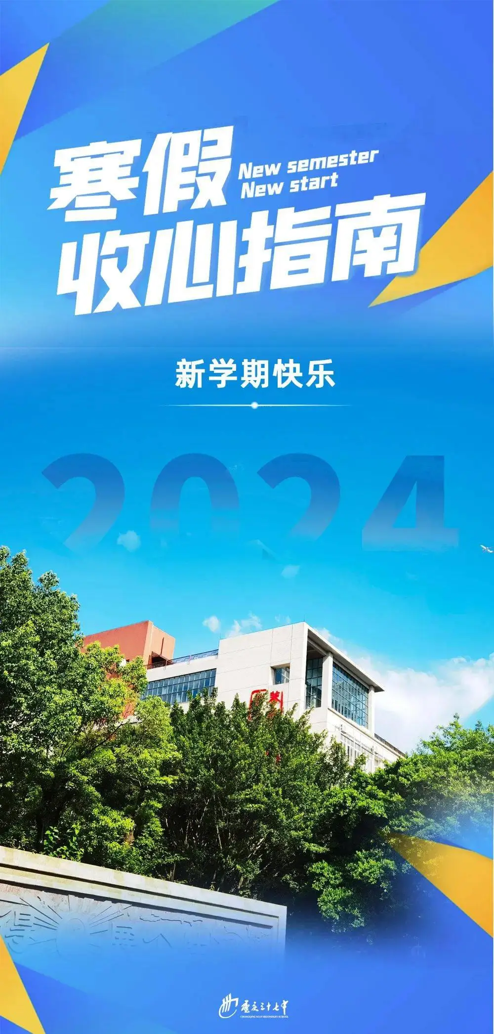 白川恭子_白川恭子_白川恭子