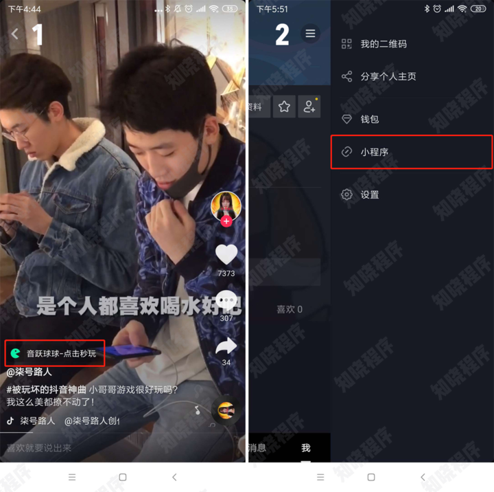 抖音下载手游_抖音游戏安装_抖音游戏下一个手机