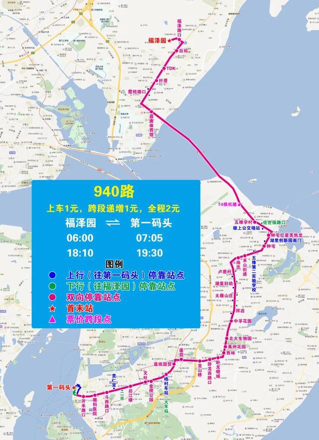 坐公交车怎么查路线_查坐公交车车路线用什么软件_公交查路线坐车要核酸吗