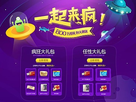 网页版手机游戏在线玩_Q版网页游戏手机_网页版qq游戏