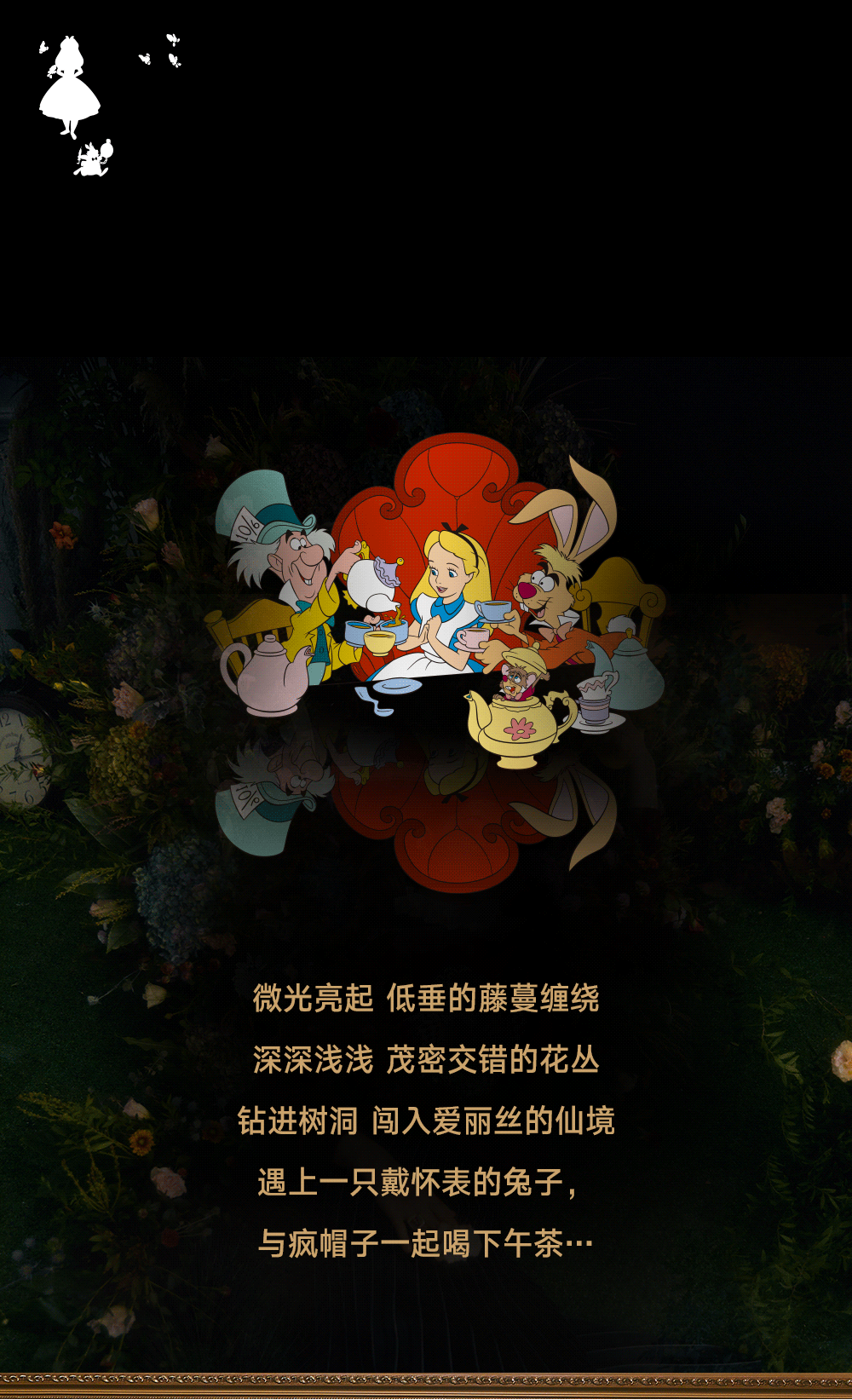 仙境爱丽丝绝版了吗_爱丽丝梦游仙境rpg_爱丽丝梦游仙境手机游戏