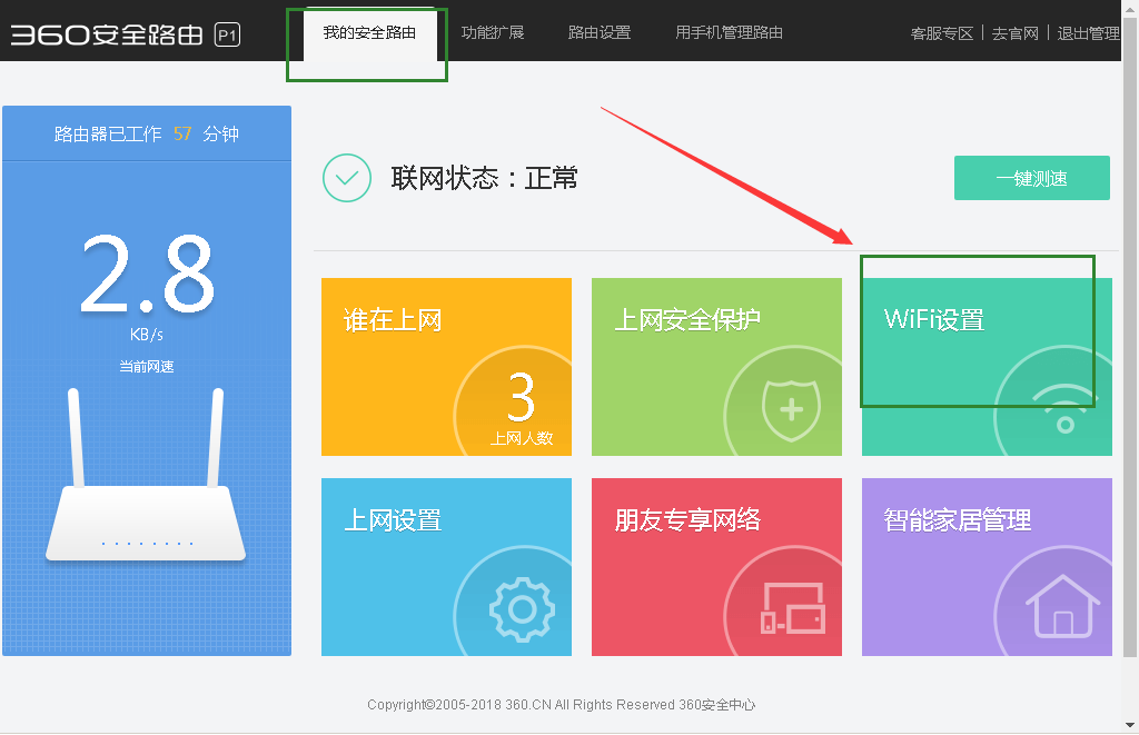 wifi已连接(无法上网)手机怎么弄_连上网却无法上网_连上网手机却不能上网