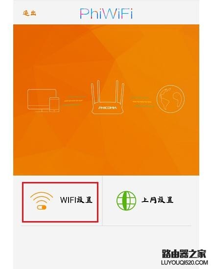 wifi已连接(无法上网)手机怎么弄_连上网却无法上网_连上网手机却不能上网