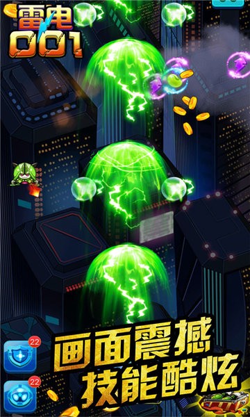 上海波导游戏_波导手机雷电游戏_波导l3手机怎么样