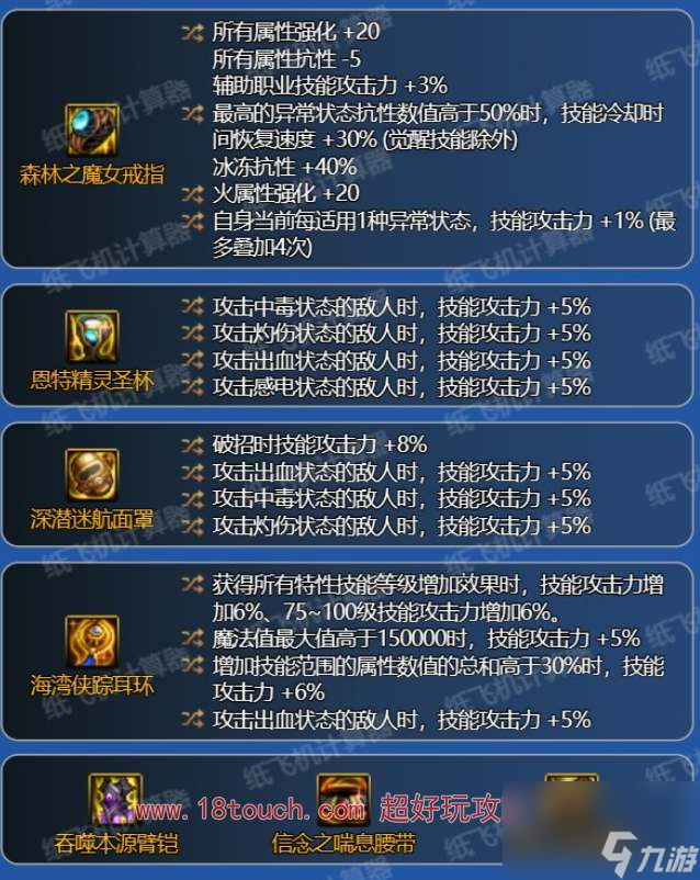 有装备的游戏_手游里面打装备的游戏_20元左右的手机游戏装备