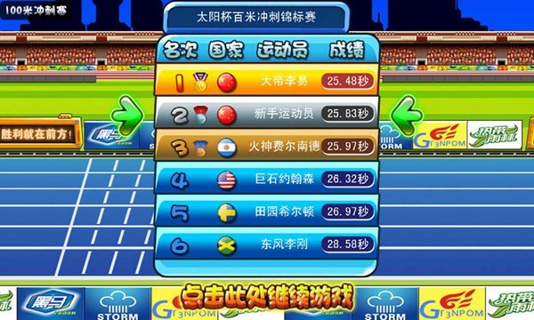 手机当乐游戏中心_当乐网安卓手机游戏_安卓当乐游戏平台