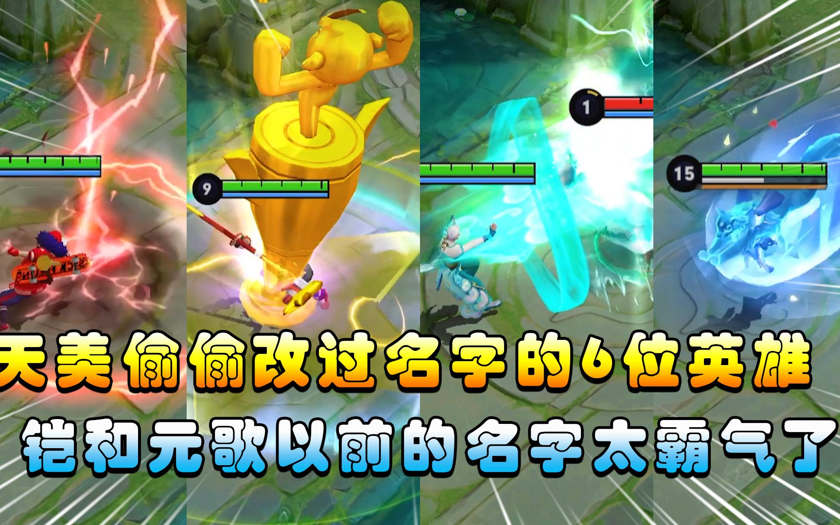游戏手游名字大全霸气_各大游戏手机的游戏名_手游戏名字好听的名字