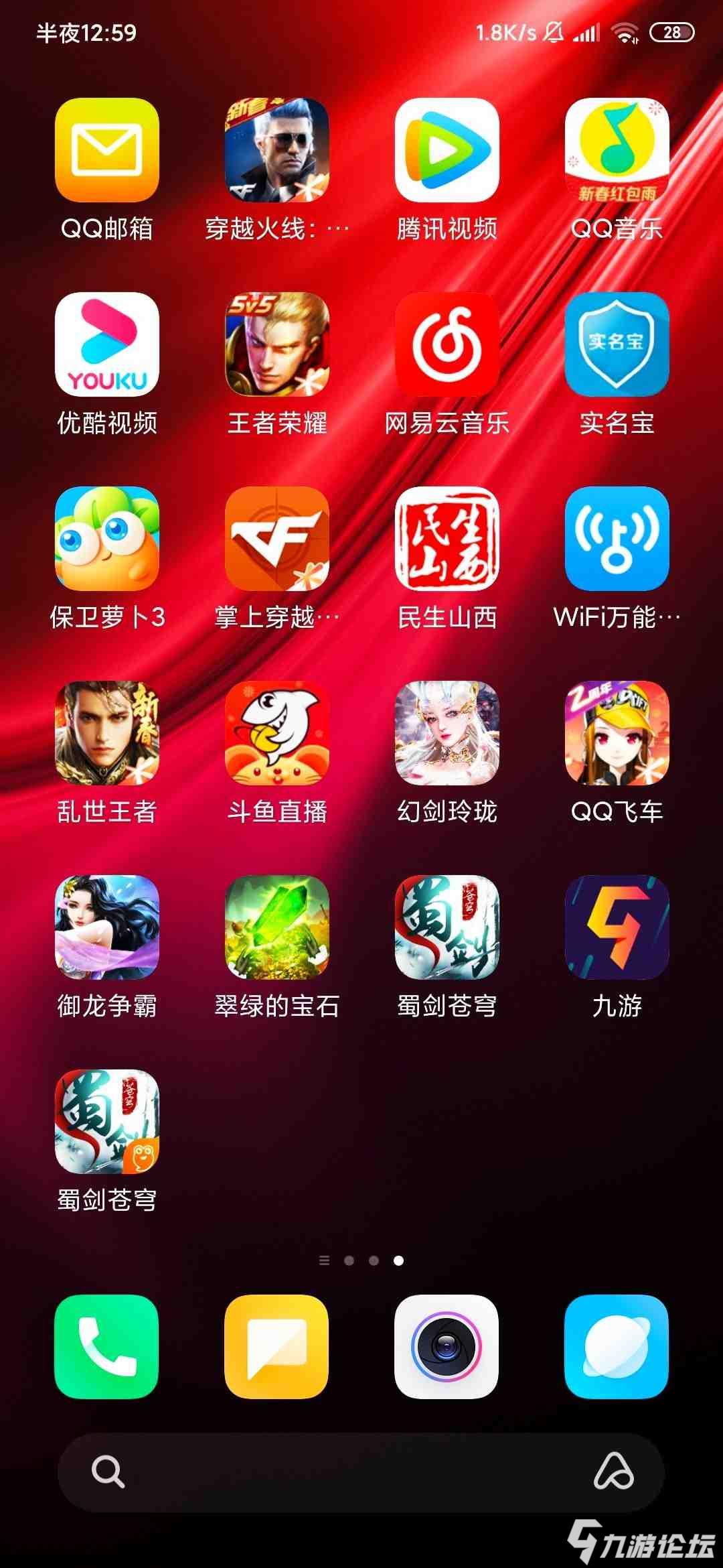 可以练手机打字的游戏_手机版打恐龙游戏_跟手机打交道的游戏