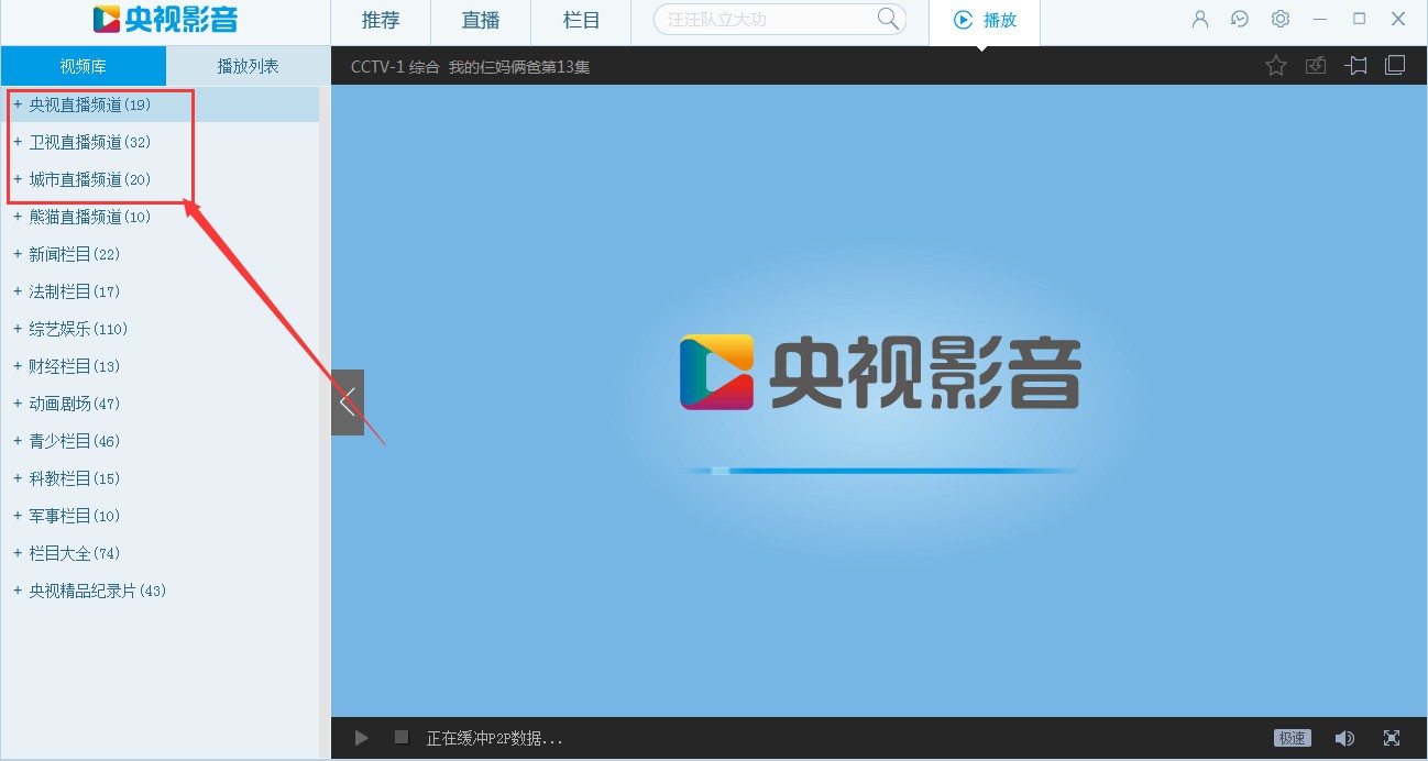 影音先锋下载高清资源_影音先锋资源迅雷下载_影音先锋av资源