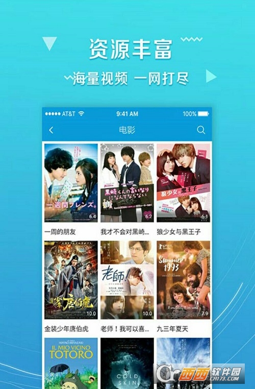 影音先锋av资源_影音先锋下载高清资源_影音先锋资源迅雷下载