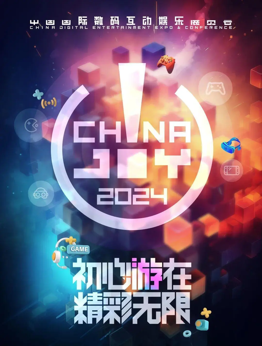 玩转pipo手机游戏，畅享无限乐趣