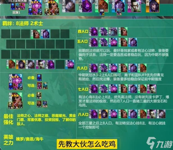 乌鸦lol-乌鸦：英雄联盟中的输出之王