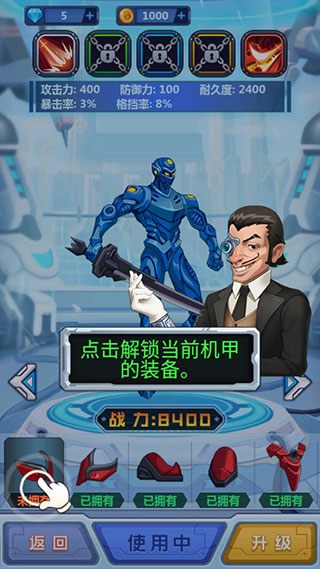机甲手机游戏单机_2010 机甲手机游戏_手机机甲游戏排行