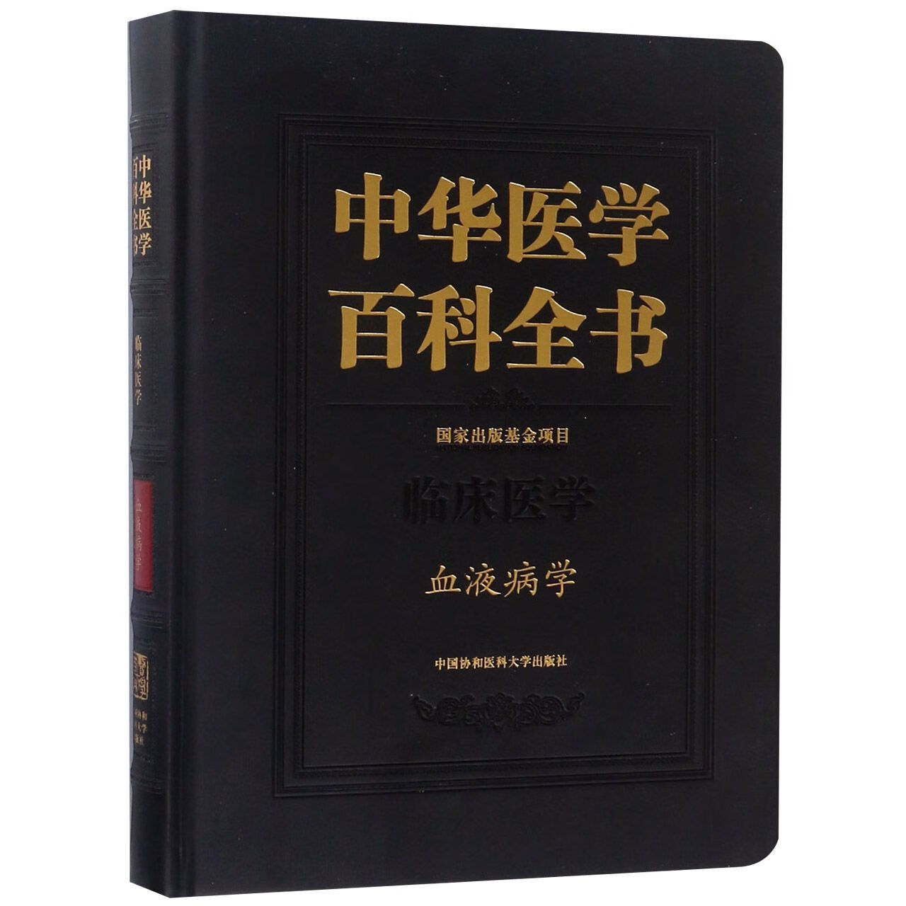 伤寒论查阅_伤寒论条文检索_伤寒论著