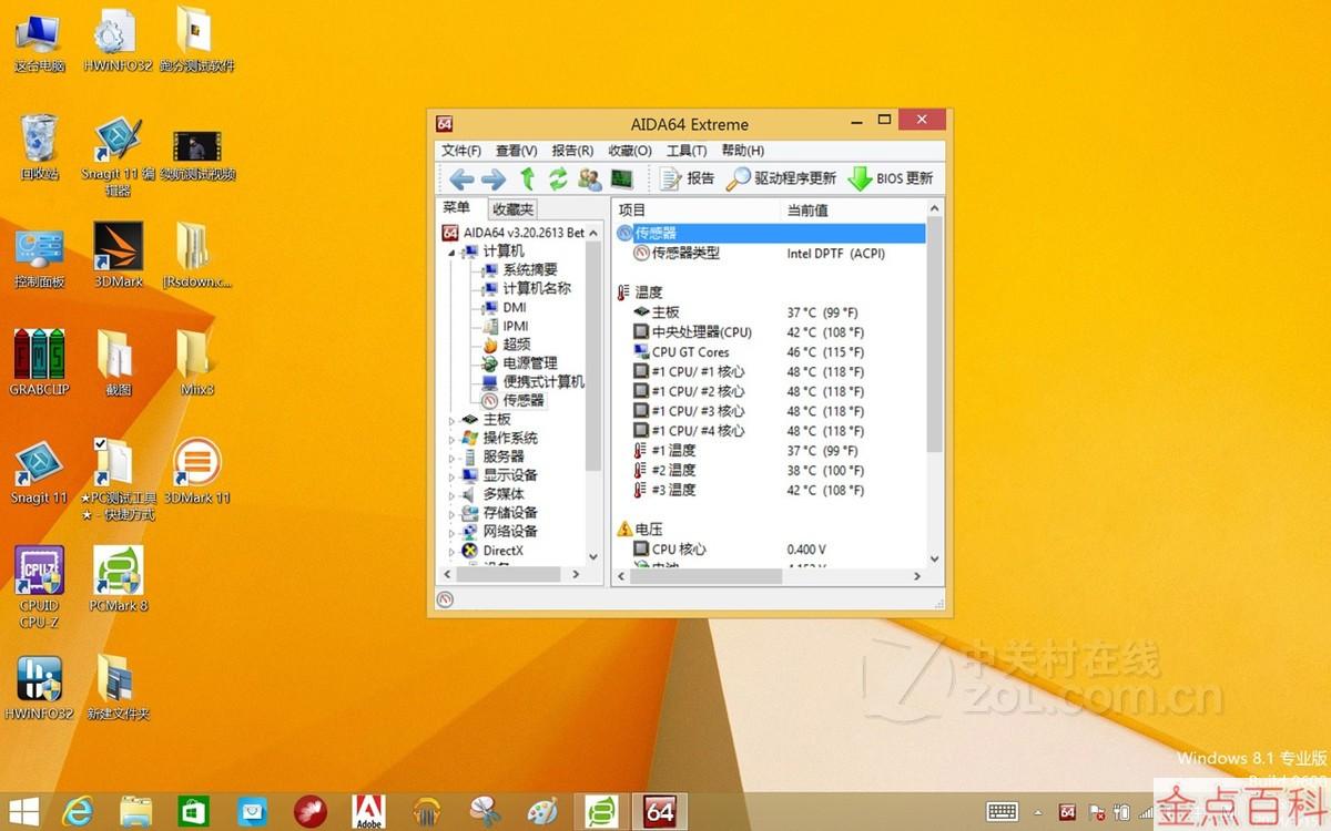 苹果手机游戏掉帧严重怎么解决_苹果打手机游戏掉帧怎么解决_打游戏不掉帧的手机苹果