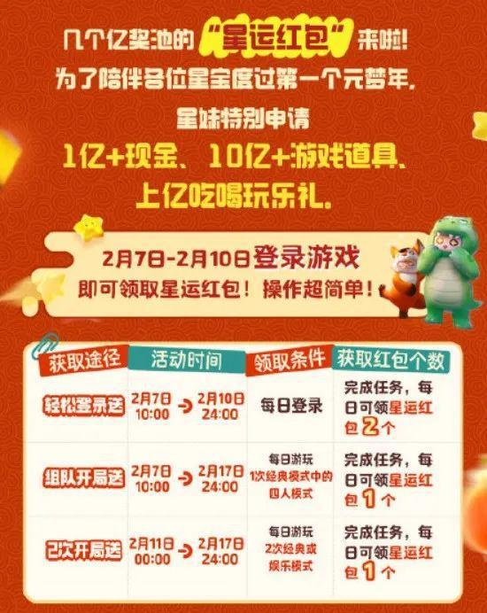 仙剑四单机版手机游戏_gz游戏手机版_破解版手机游戏