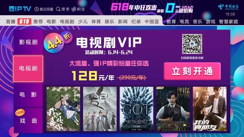 7个免费追剧的网站-揭秘资深追剧达人的7大免费追剧网站，你知