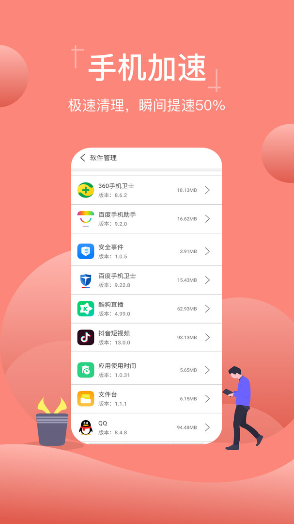 7723游戏盒老是闪退_3733游戏盒子闪退_7723手机游戏盒闪退