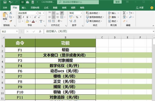 办公室小白也能轻松搞定文档转换！ofd软件下载让工作效率飙升