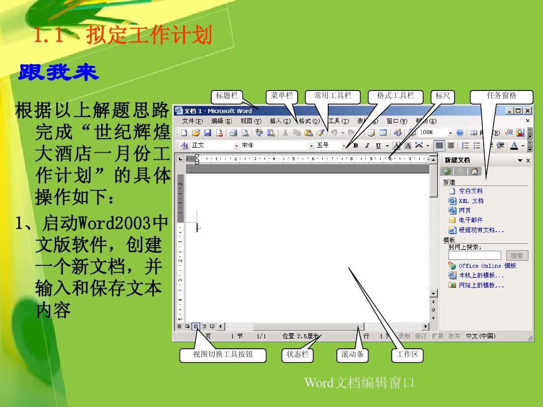 ofd软件下载_下载软件office二零一六_下载软件用哪个软件好