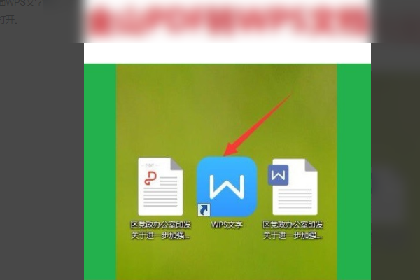 ofd软件下载_下载软件office二零一六_下载软件用哪个软件好
