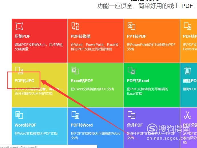 ofd软件下载_下载软件office二零一六_下载软件用哪个软件好