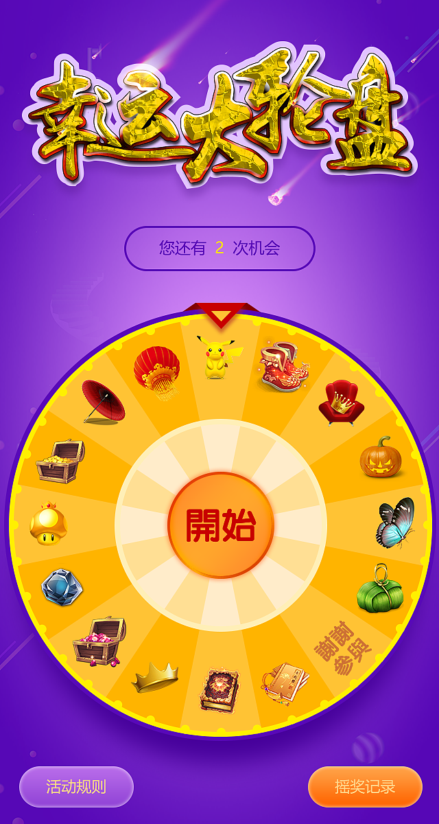 sm手机游戏污_sm手机游戏污_sm手机游戏污
