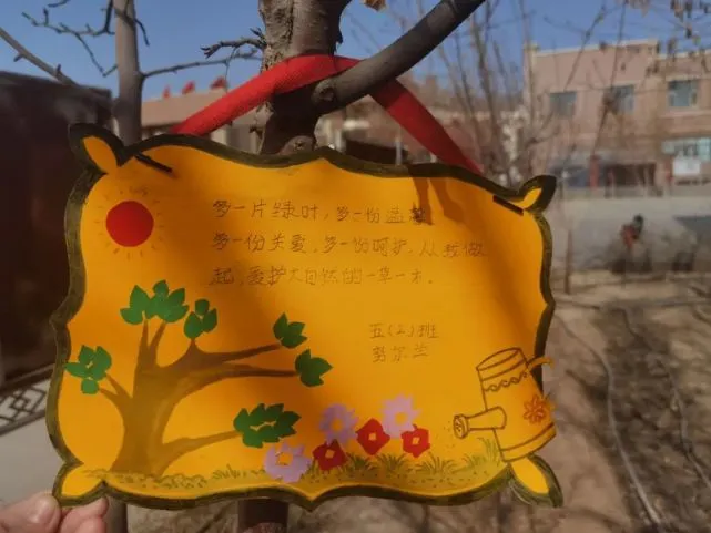 2021植树节是几号_2o21年植树节是几月几日_2023年是第几个植树节
