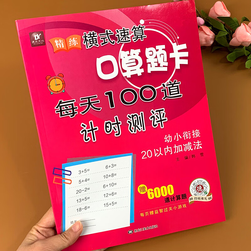 宝宝游戏app推荐_3周宝宝手机游戏_宝宝的手机游戏