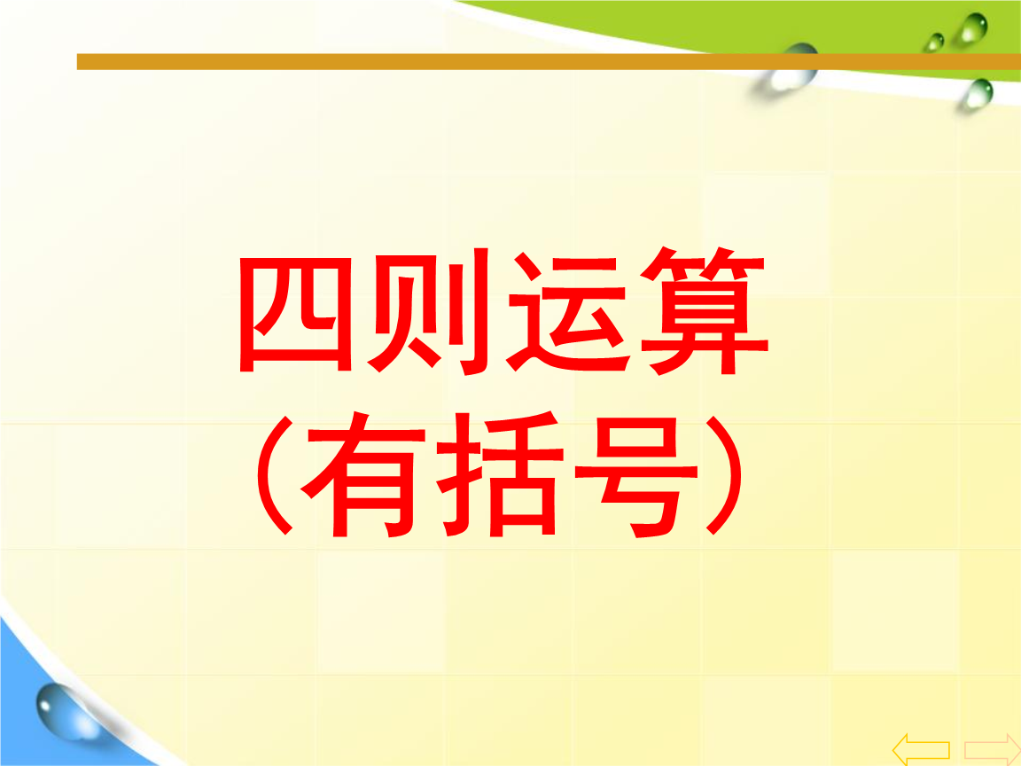 3周宝宝手机游戏_宝宝的手机游戏_宝宝游戏app推荐