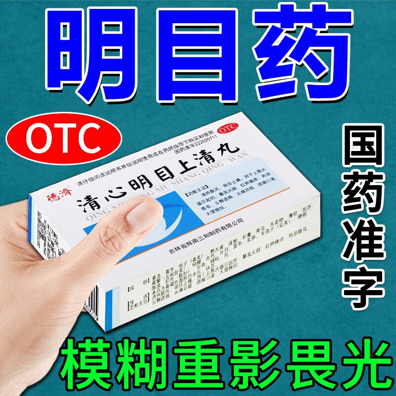 丸子叨叨叨是哪里人_丸子叨叨叨_up主丸子叨叨叨