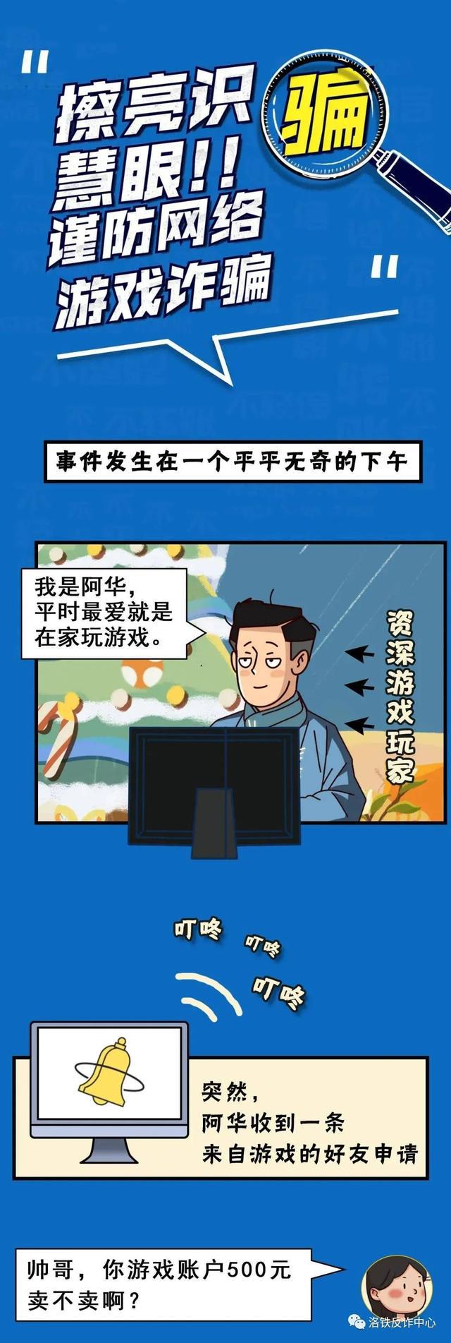 玩小孩手机游戏犯法吗_玩小孩手机游戏有哪些_4岁小孩玩手机玩游戏怎样