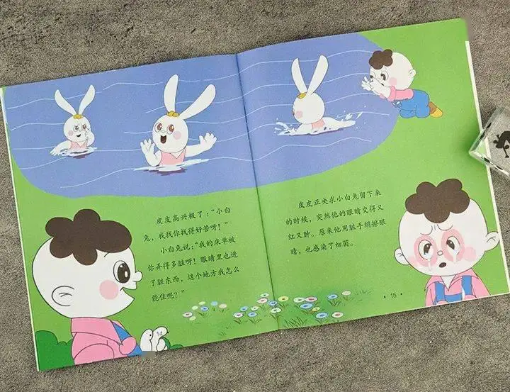 1到2年级的手机游戏推荐_学生推荐游戏手机_好玩的手机游戏适合小学生