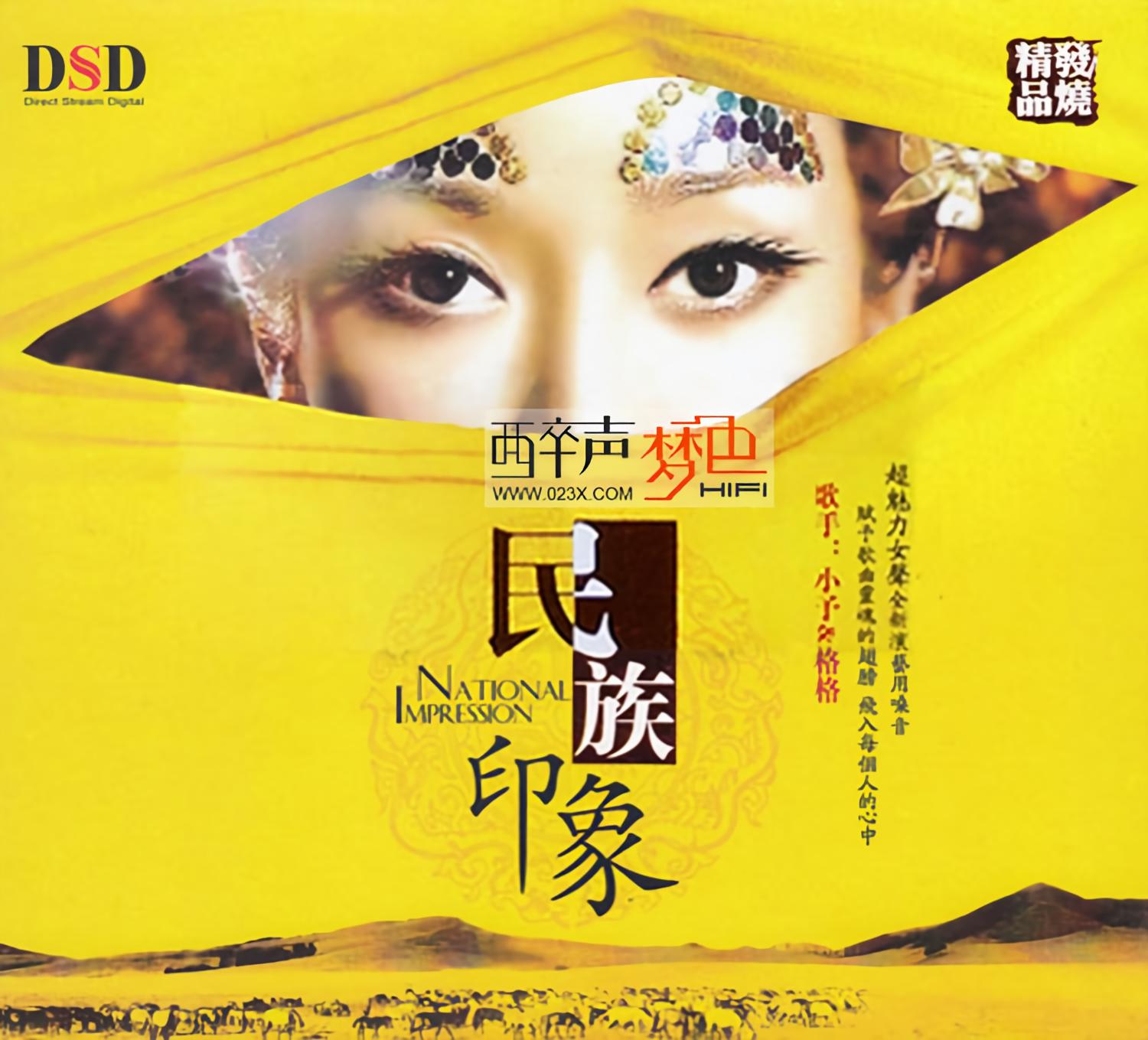 多娜多娜_娜姿_娜可露露