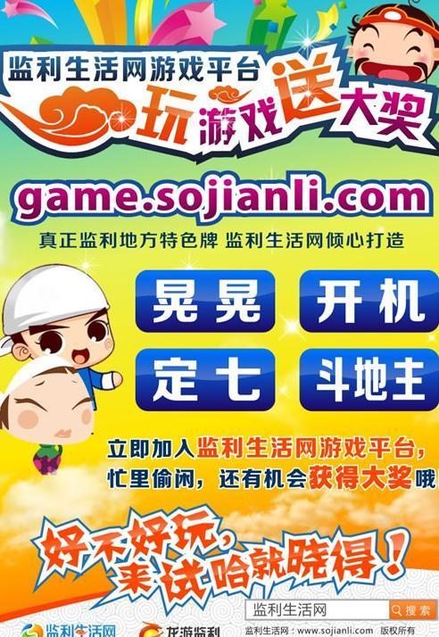 nokia手机游戏平台_平台手机游戏开发_平台手机游戏策划招聘