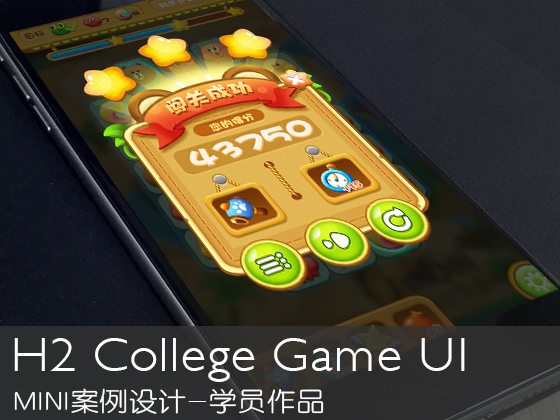 平台手机游戏开发_平台手机游戏策划招聘_nokia手机游戏平台
