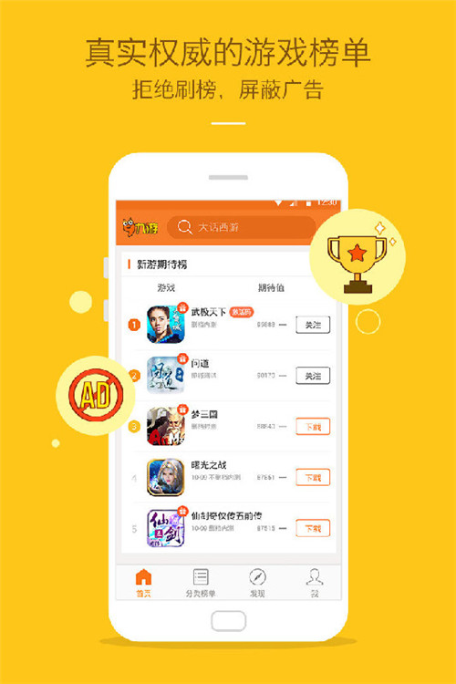 平台手机游戏开发_平台手机游戏策划招聘_nokia手机游戏平台