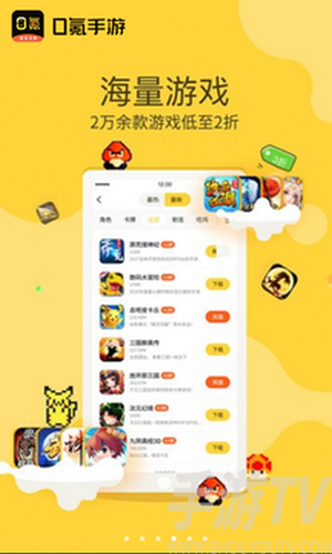 nokia手机游戏平台_平台手机游戏策划招聘_平台手机游戏开发