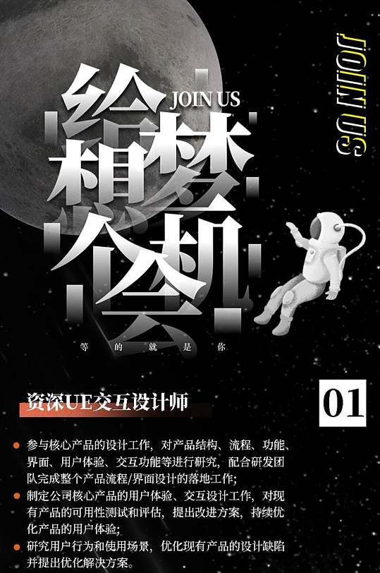 4月24日为什么要上班_上班需要_上班需要早到吗