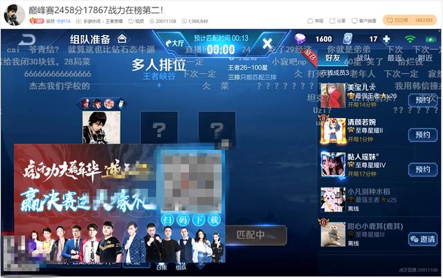 能直播大型游戏的电脑配置_直播电脑游戏的软件_大型手机直播电脑游戏平台