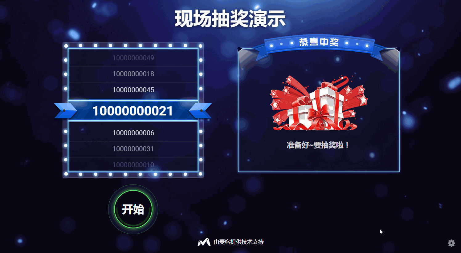 打游戏抽手机_游戏抽手机是真的吗_玩小游戏抽手机是真的吗