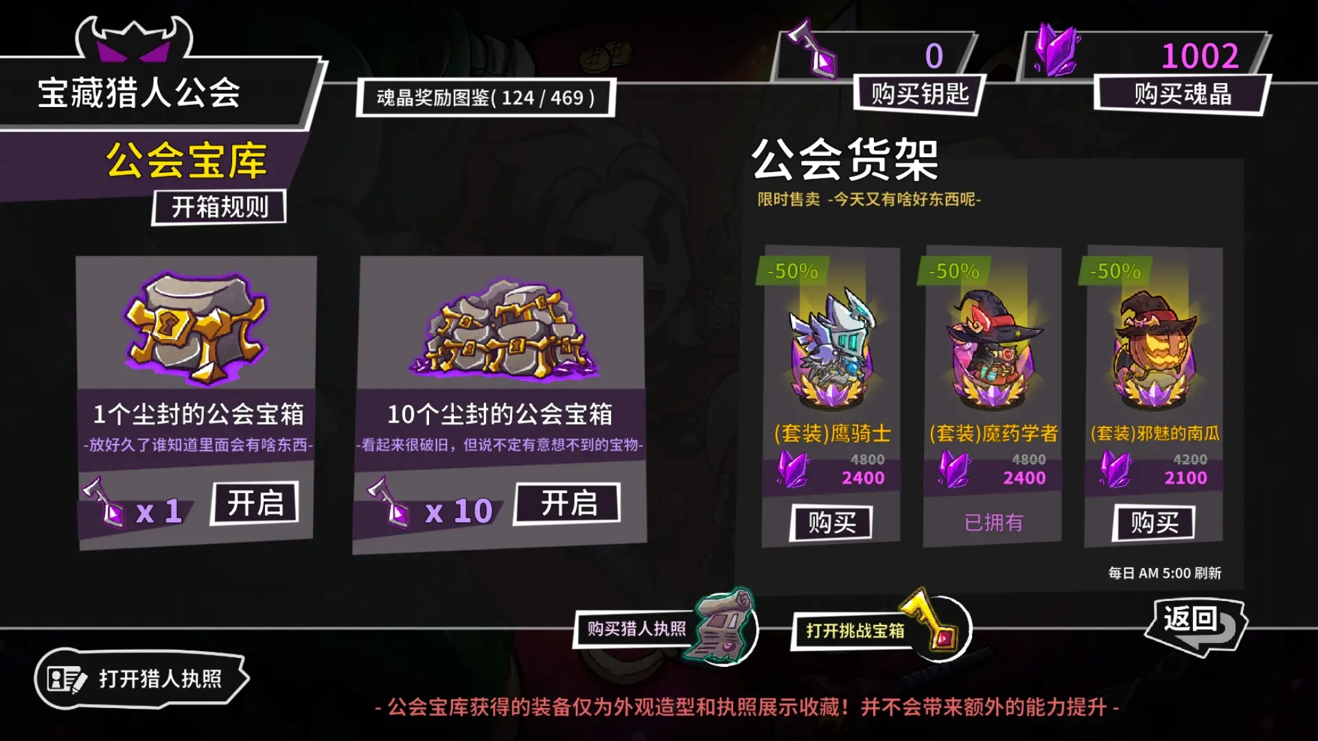 鸫诚士郎_鸫诚士郎出场集数_鸫诚士郎头像