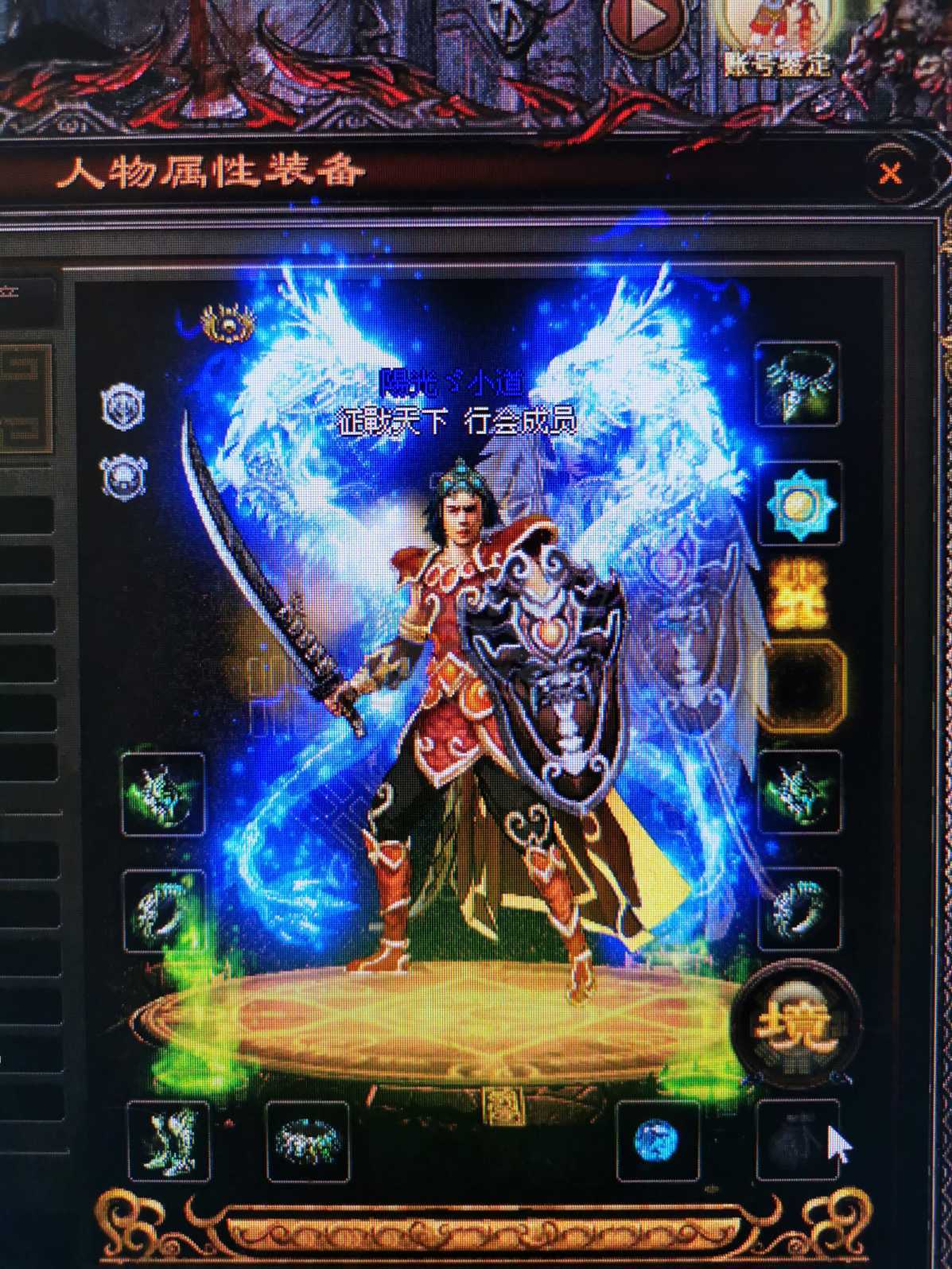 道士传奇百度百科_道士超牛的传奇手游_传奇道士游戏手机版下载