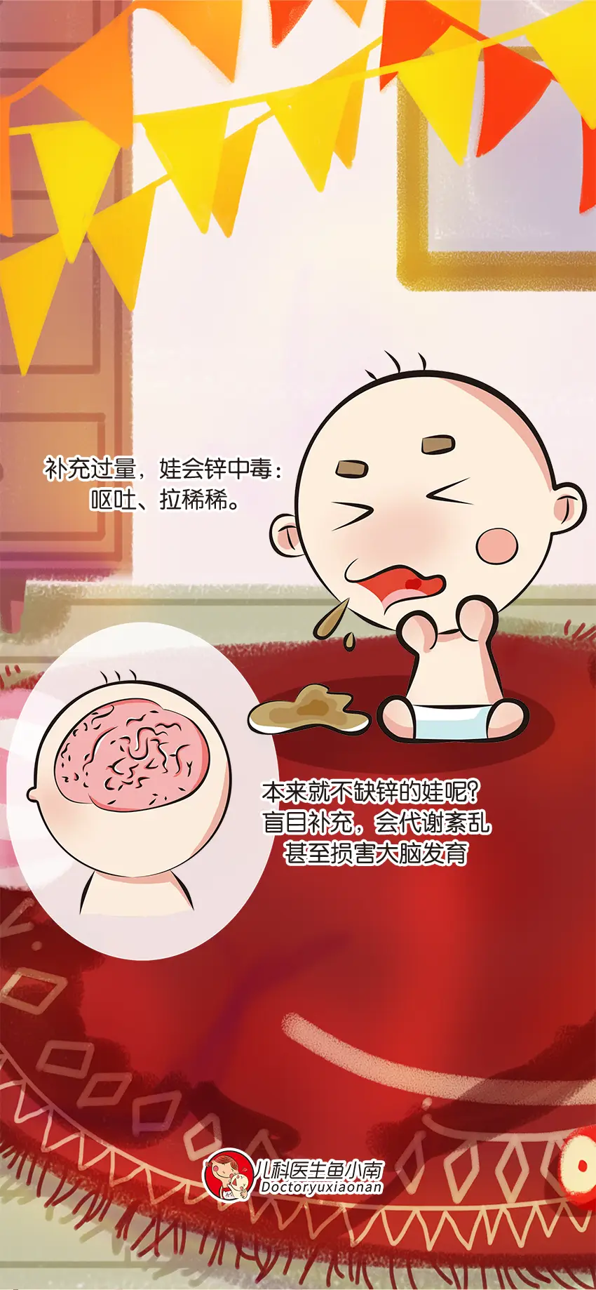 宝宝玩手机伤害有多大_爱玩手机的宝宝_宝宝玩手机游戏坏毛病多吗