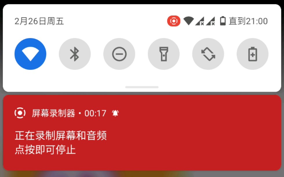 2022游戏手机看点_看点游戏礼包_看点游戏节在哪里打开